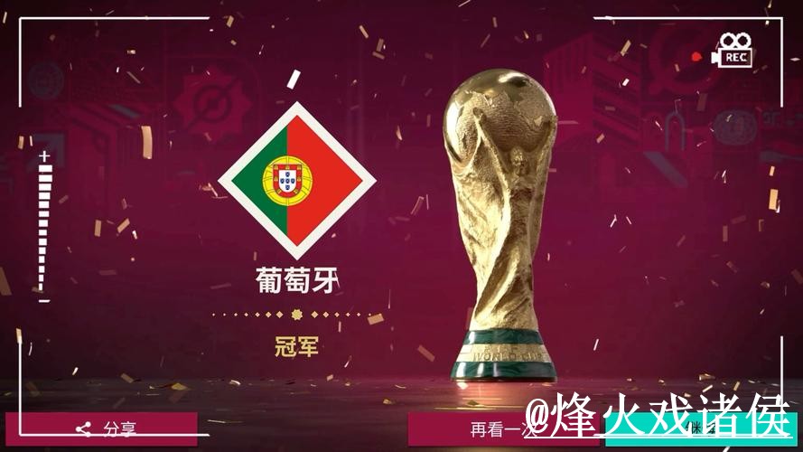 世界杯买球避坑说明，登录问题和手机体验要注意