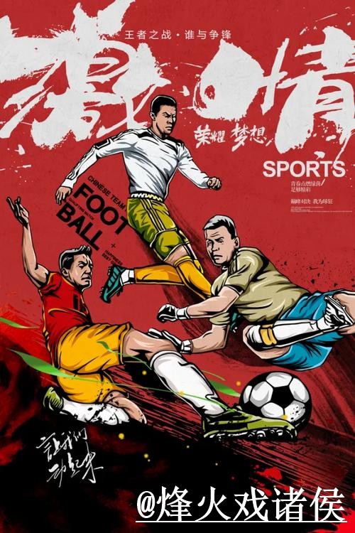 热门新闻
