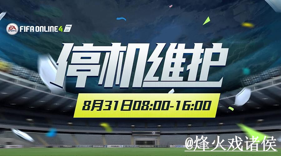 热门新闻