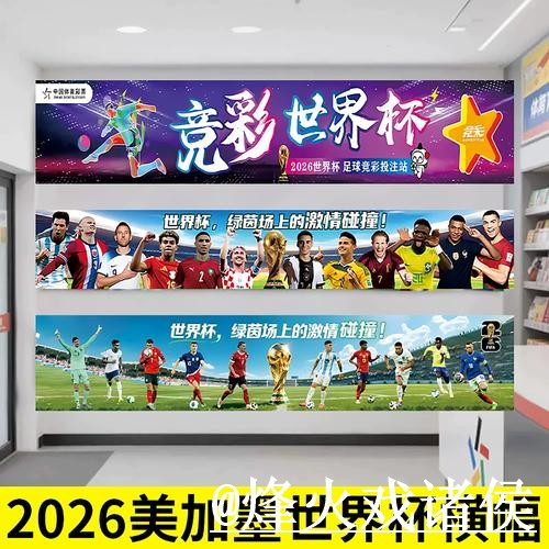 热门新闻